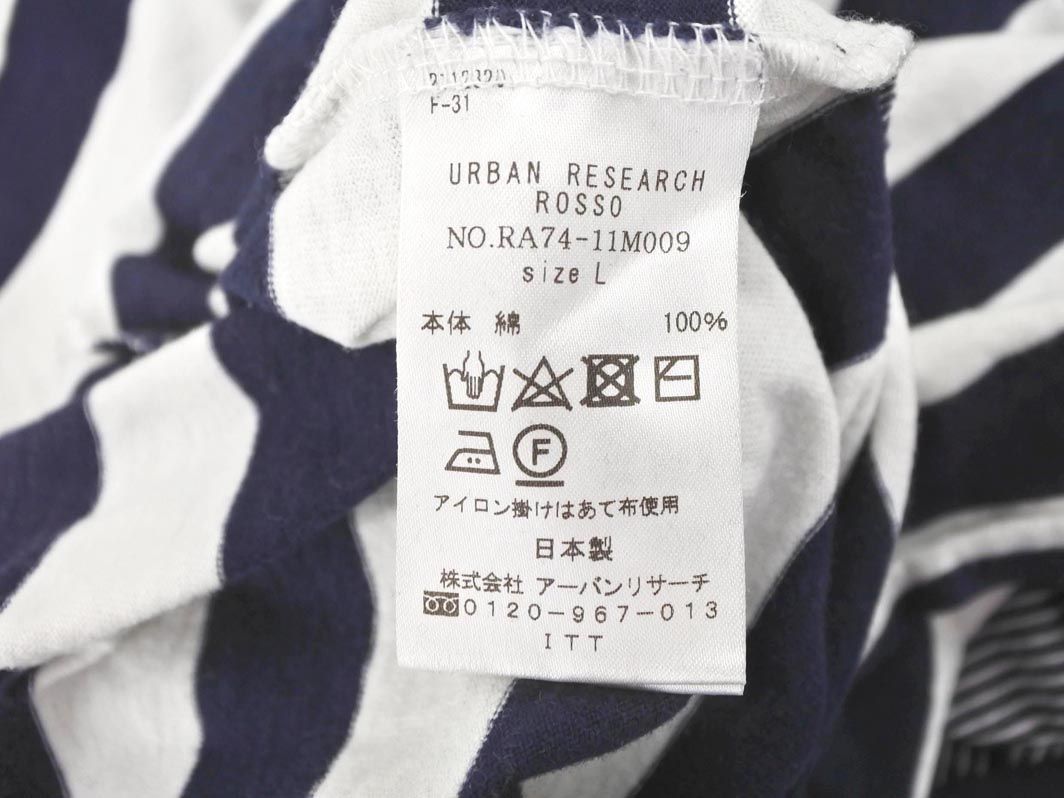 URBAN RESEARCH ROSSO アーバンリサーチロッソ リメイク ボーダー カットソー sizeL/白ｘ黒 ■◆ ☆ dfa6 メンズの画像6