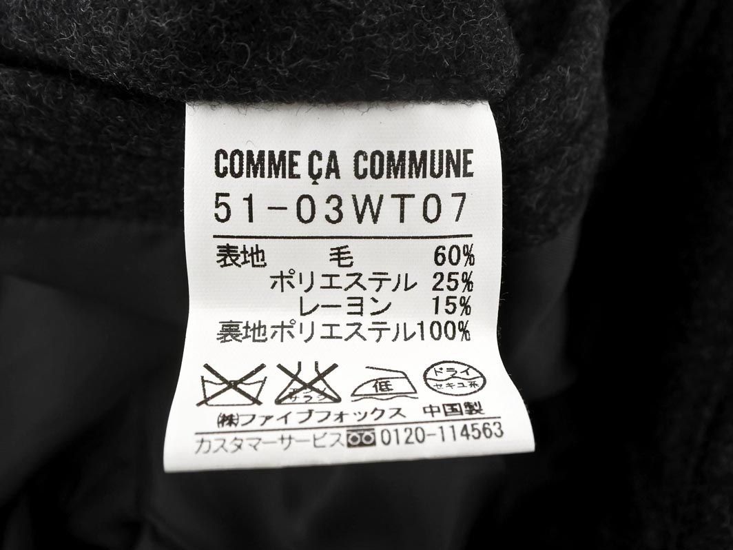 COMME CA COMMUNE コムサコミューン ウール混 ピー コート sizeM