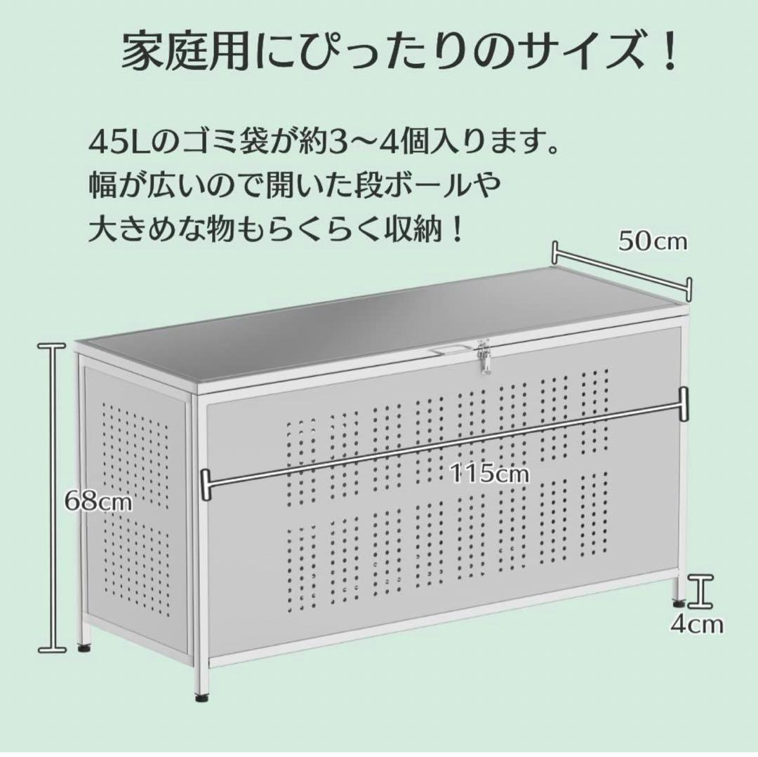 【新品】ゴミ箱 屋外 大きい カラス除け ゴミ荒らし防止ごみふた付き 組立式（350L）の画像2