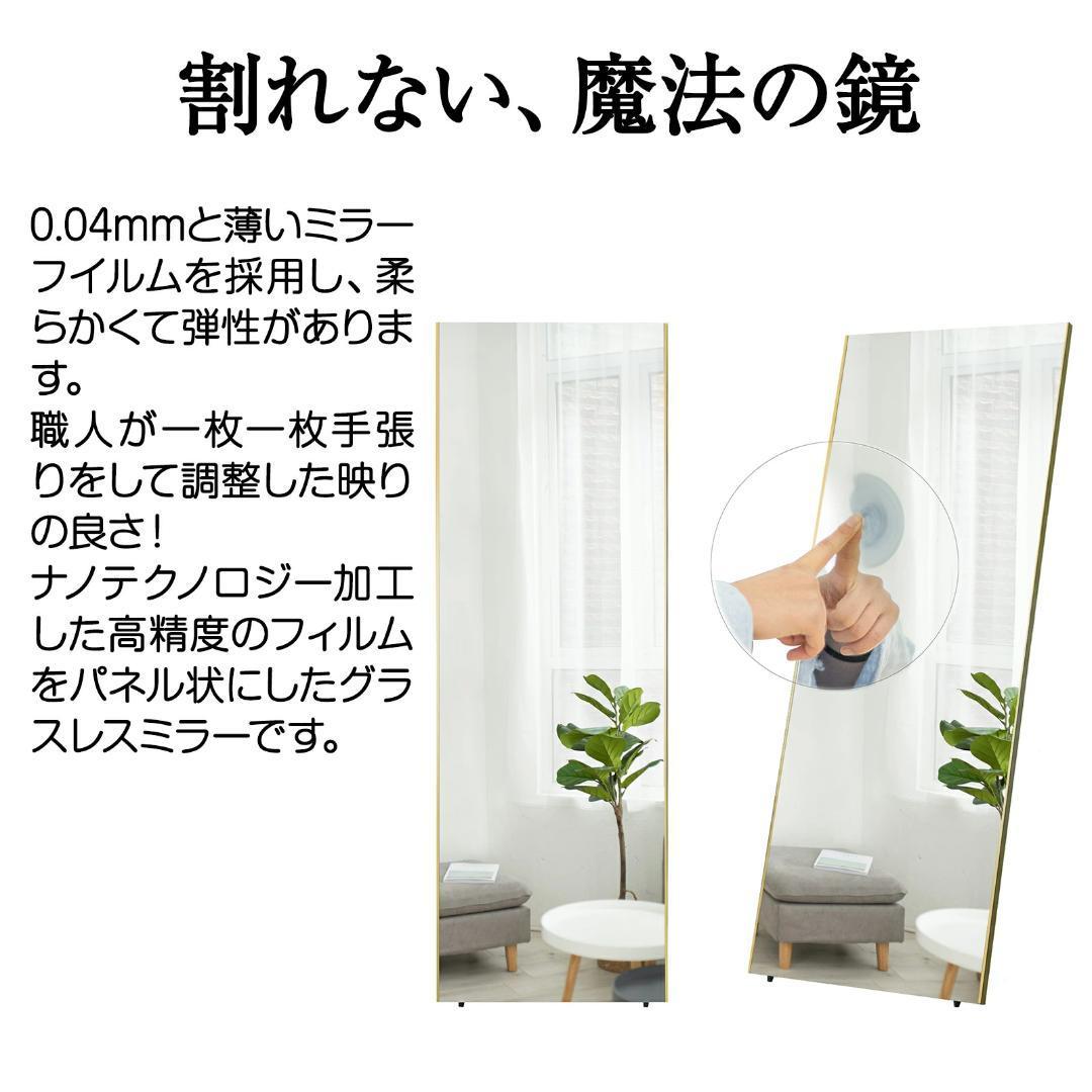 新品】割れない鏡 スタンドミラー 全身鏡 幅60×高さ160cm 新品】割れない鏡 スタンドミラー 全身鏡 幅60×高さ160cm