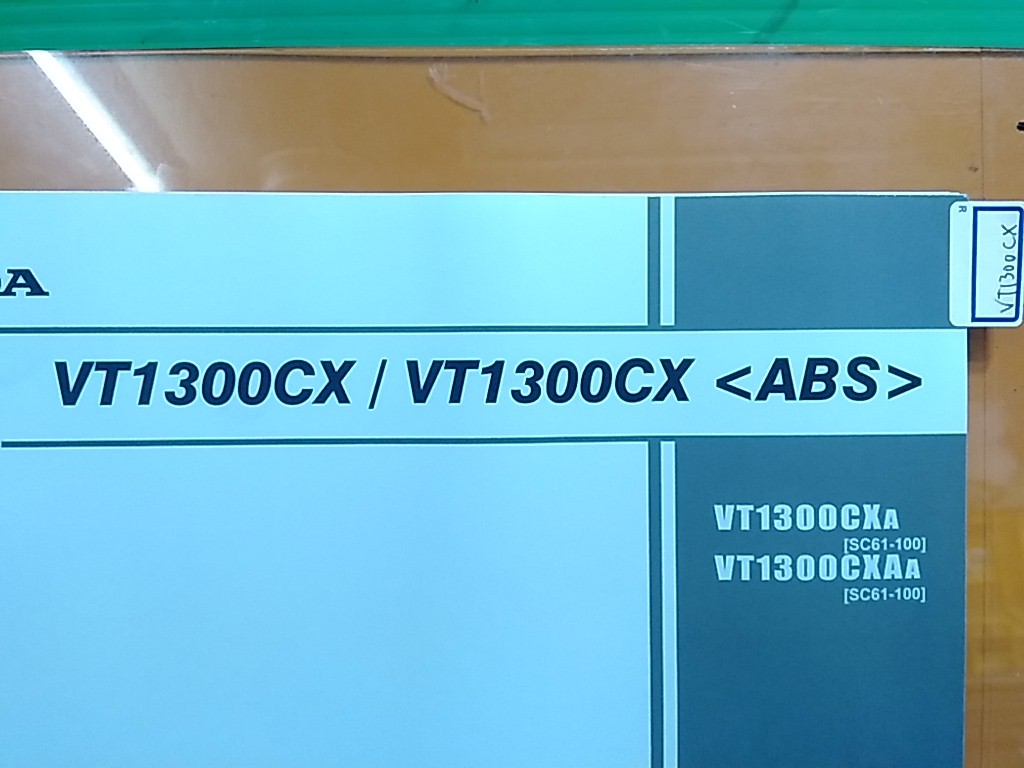 ●（R50522B2) 36　パーツリスト　パーツカタログ　PARTS LIST PARTS CATALOGUE　VT1300CX SC61　送料無料_画像2