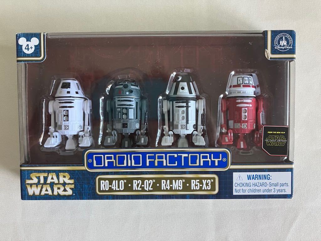 レア starwars スターウォーズ スターツアーズ ドロイド レア starwars スターウォーズ スターツアーズ ドロイド