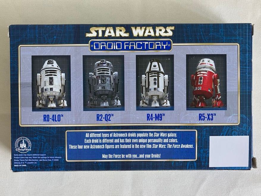 レア starwars スターウォーズ スターツアーズ ドロイド レア starwars スターウォーズ スターツアーズ ドロイド