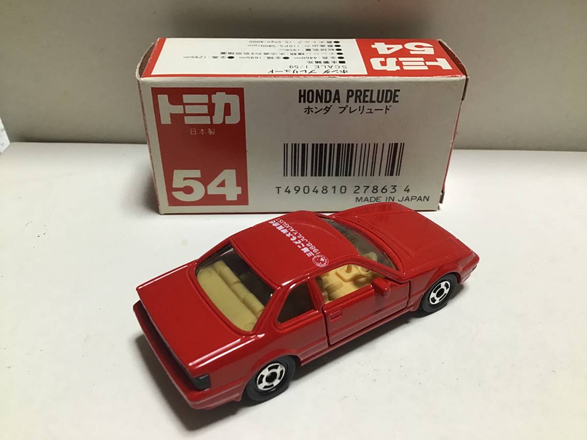 トミカ 赤箱 54 ホンダ プレリュード 日本製 銀座三越こども大博覧会6