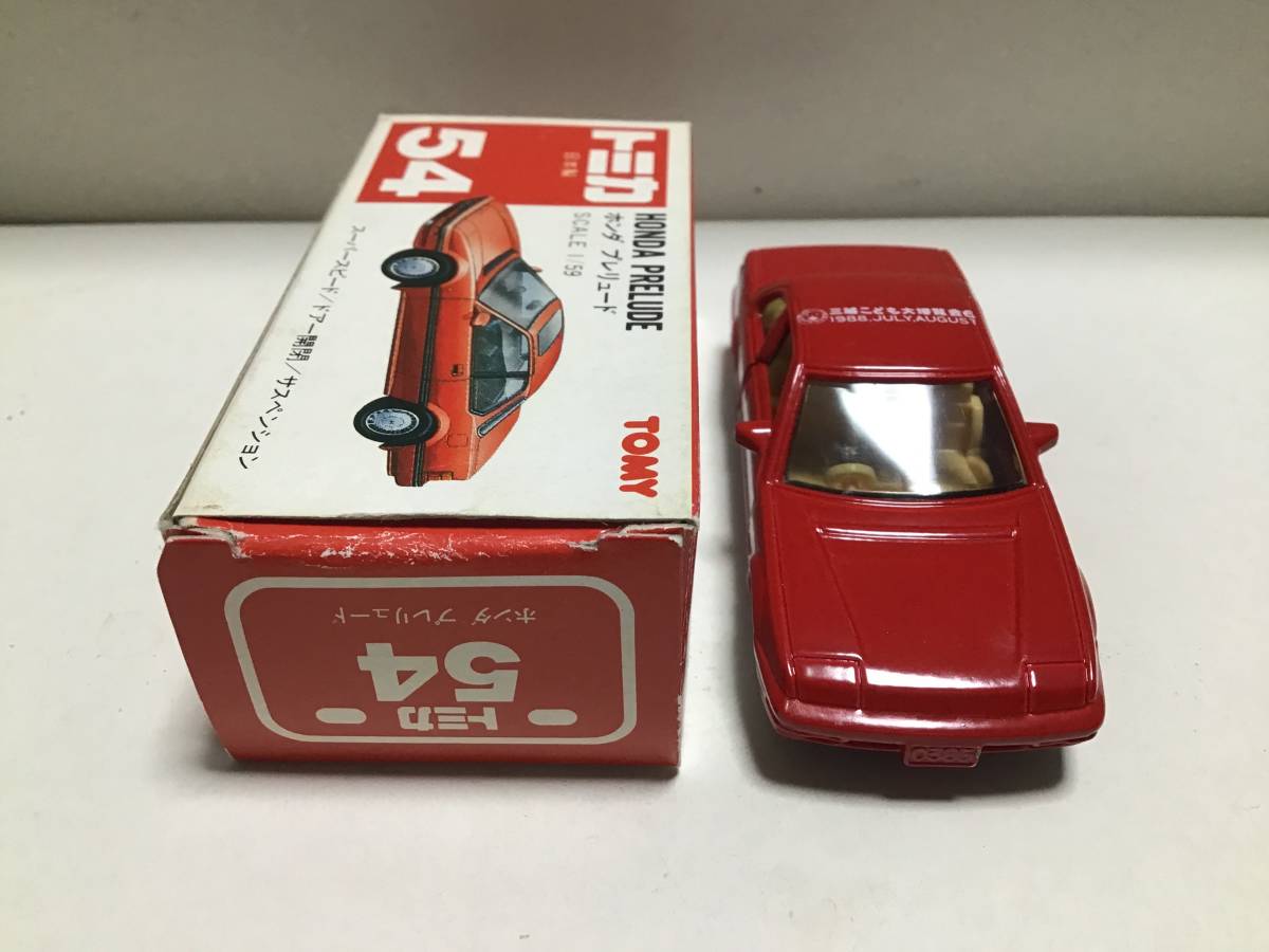 トミカ 赤箱 54 ホンダ プレリュード 日本製 銀座三越こども大博覧会6