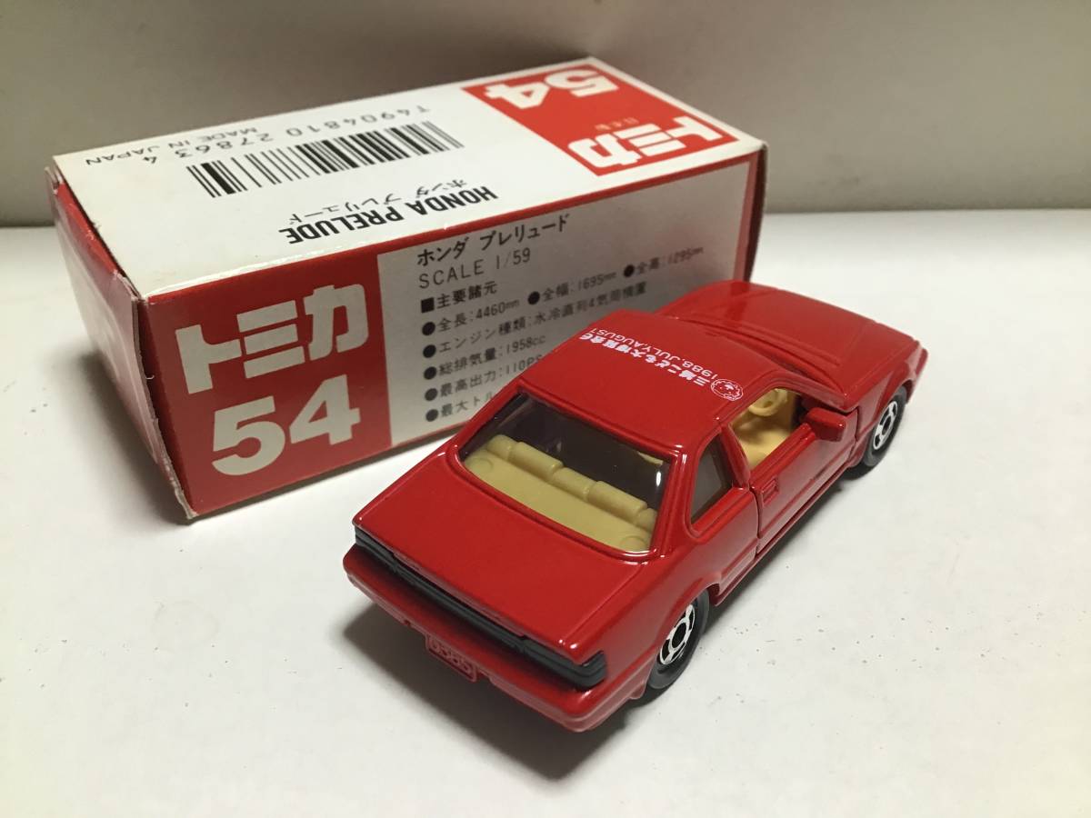 トミカ 赤箱 54 ホンダ プレリュード 日本製 銀座三越こども大博覧会6