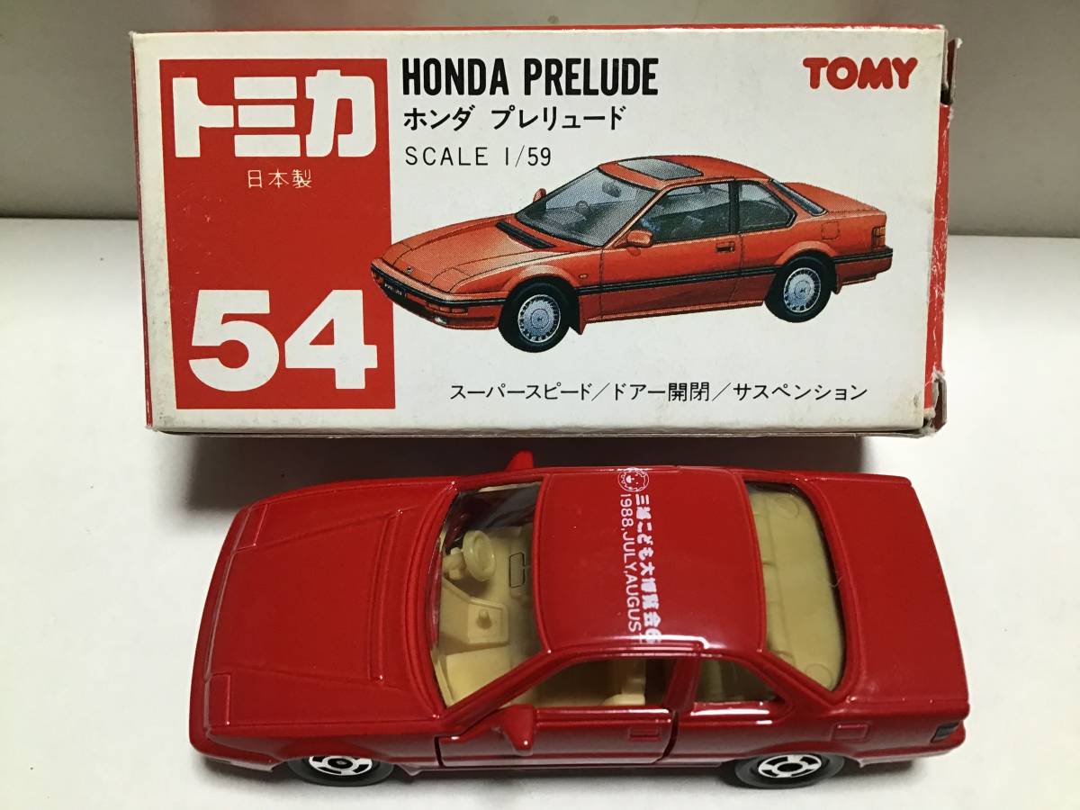 トミカ 赤箱 54 ホンダ プレリュード 日本製 銀座三越こども大博覧会6