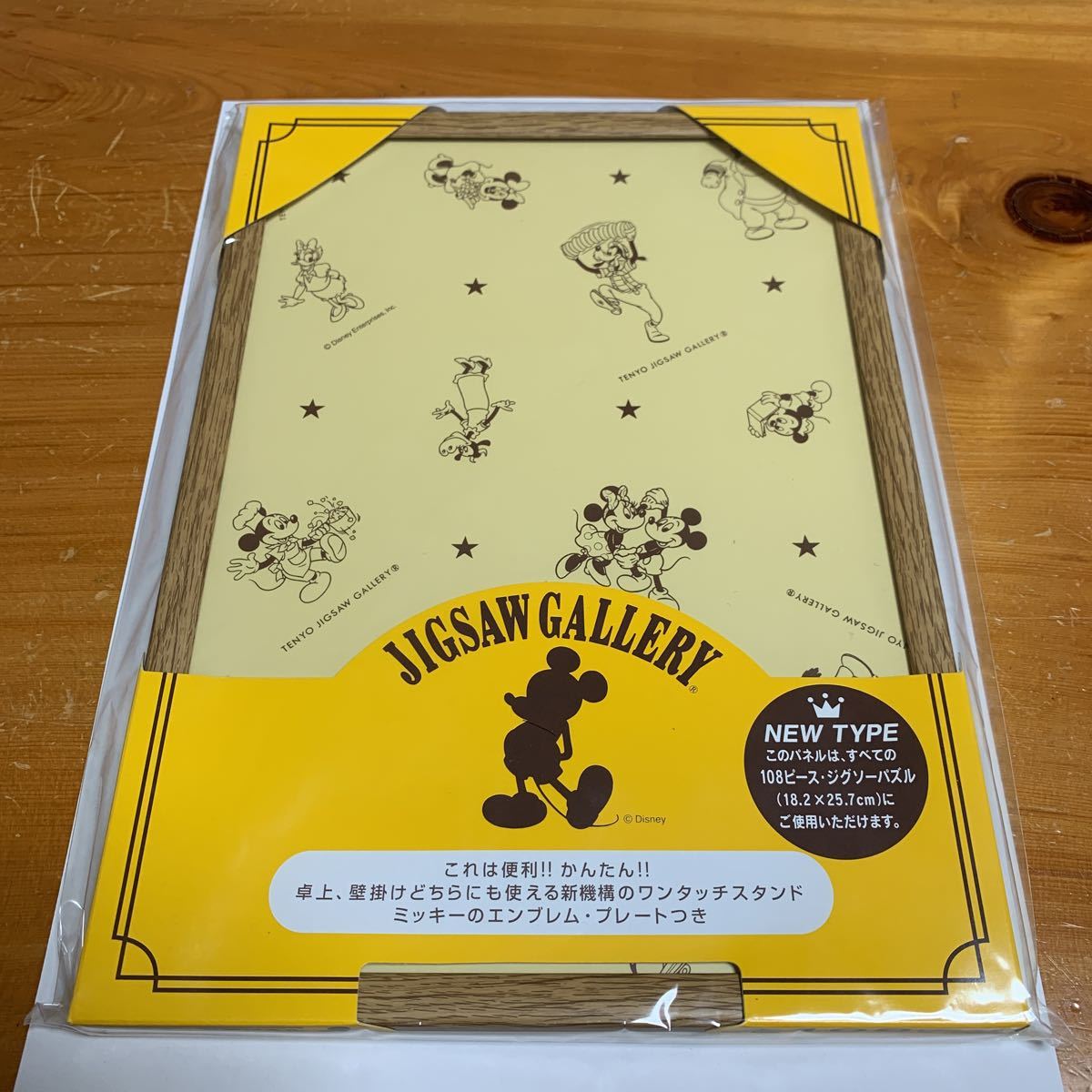  Disney exclusive use panel jigsaw puzzle wooden frame 108 piece (18.2X25.7cm) Mickey. emblem plate attaching ton yo- new goods free shipping 