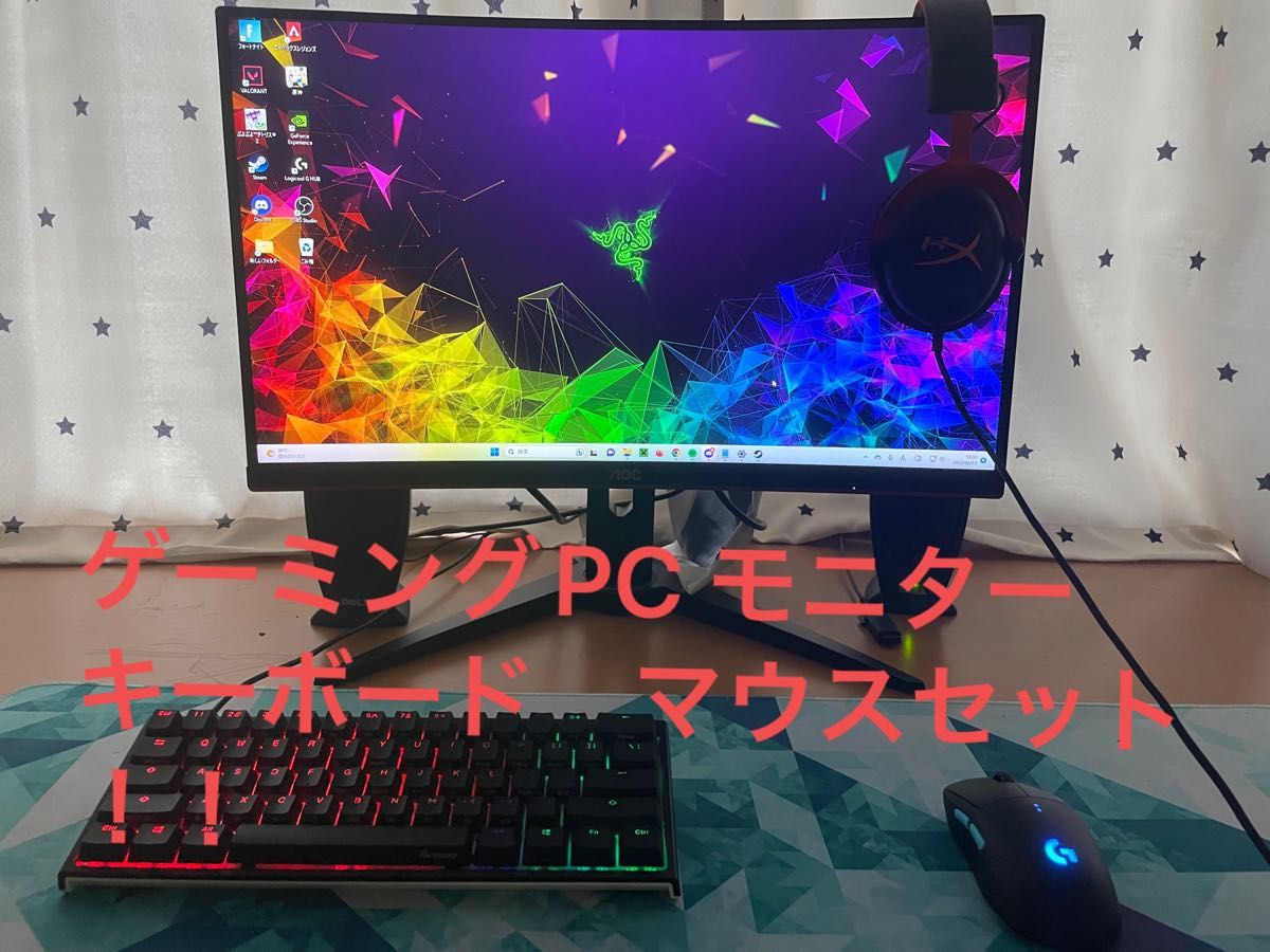 ゲーミングPC Core i7 RTX2060super ゲーミングキーボード・ゲーミング