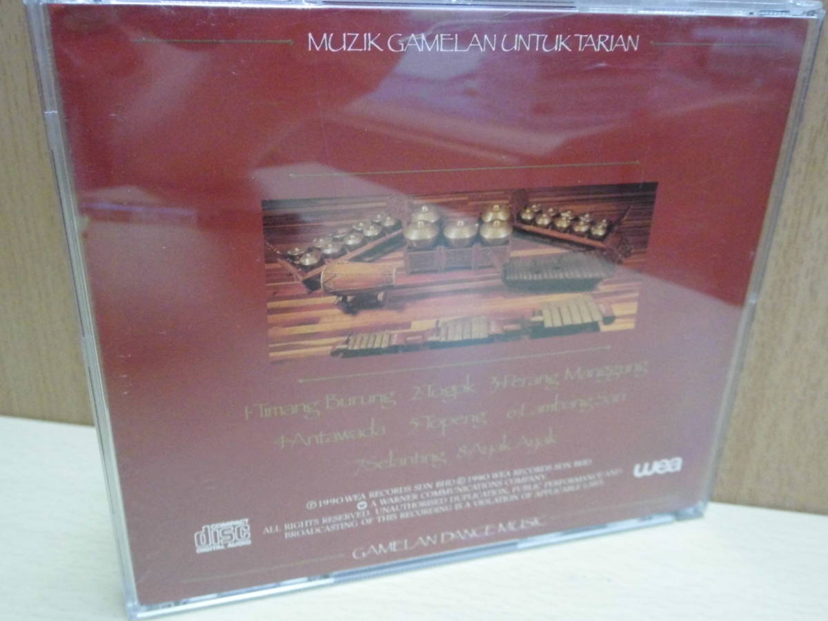 * GAMELAN / GAMELAN DANCE MUSIC（輸入盤）9031 71107-2_画像3