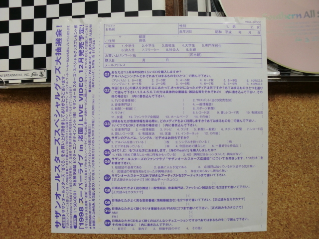 ＊【CD】サザンオールスターズ／Sakura（VICL60300）（日本盤）_画像4