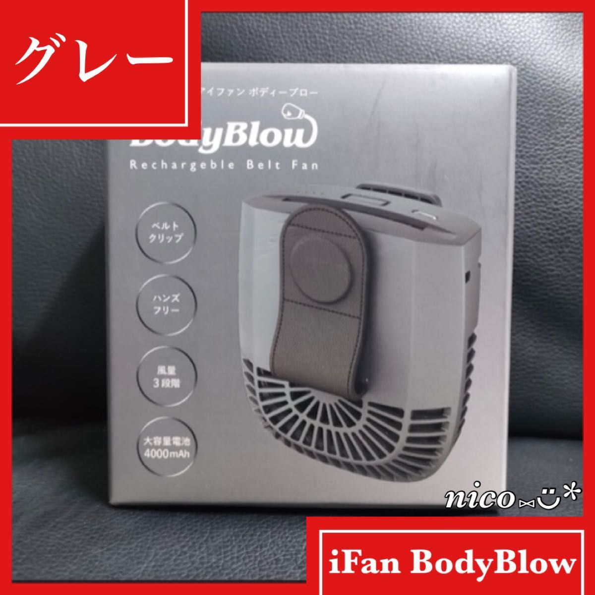 名入れ無料】 アイファン ボディーブロー GY moveisschoffen.com.br