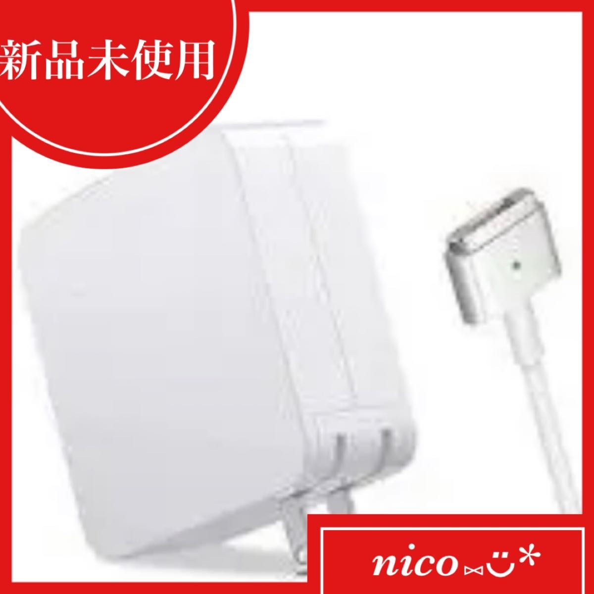 新品 ☆ T型-60W MacBook Pro 充電器 電源ACアダプター 通販