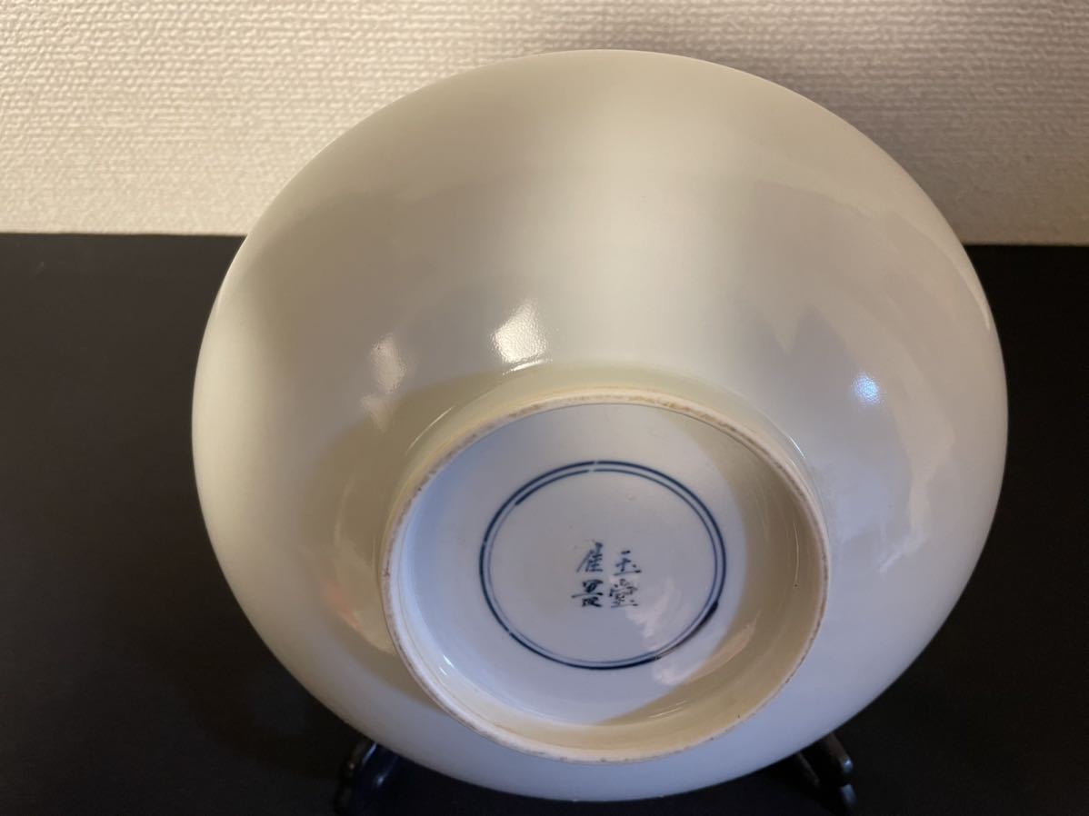 中国美術品 古玩　清時代　中期　玉堂佳器　染付大皿　道具　中皿 時代物　_画像7