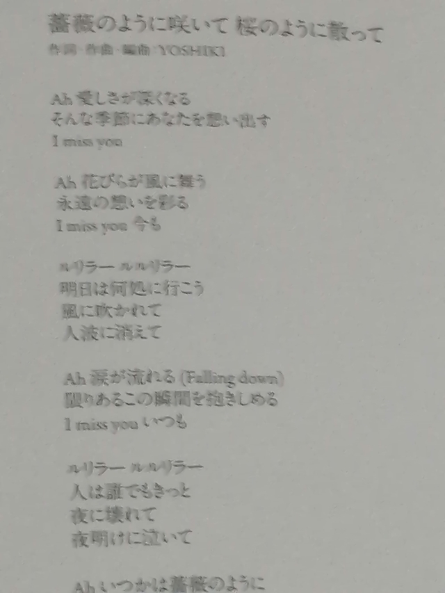 松田聖子 CDアルバム6枚_画像2