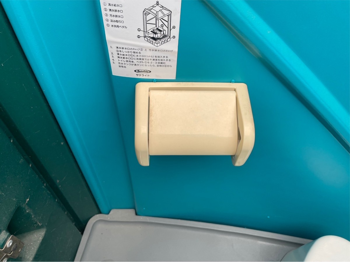 愛知 西尾倉庫店】AB99【1000~売切り】サテライト ポンプ式 愛知 西尾倉庫店】AB99【1000~売切り】サテライト ポンプ式
