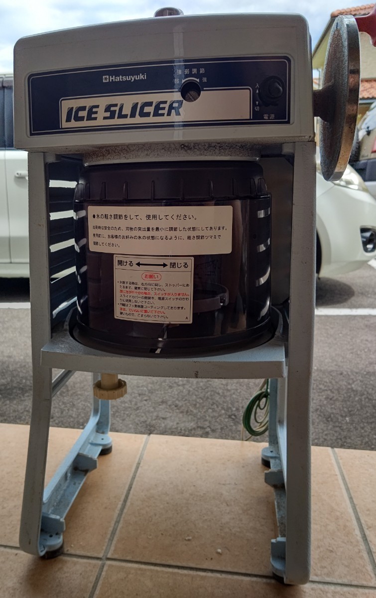 底値 Hatsuyuki(初雪)HF-300P2 業務用 その他 | fefasa.hn