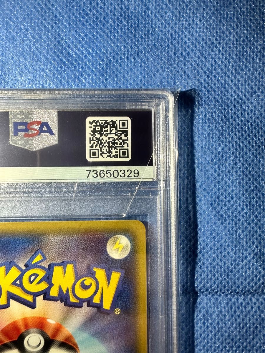 超超希少　世界に8枚　こわいおねえさん　ミラー　psa9  ポケモンカードXY 