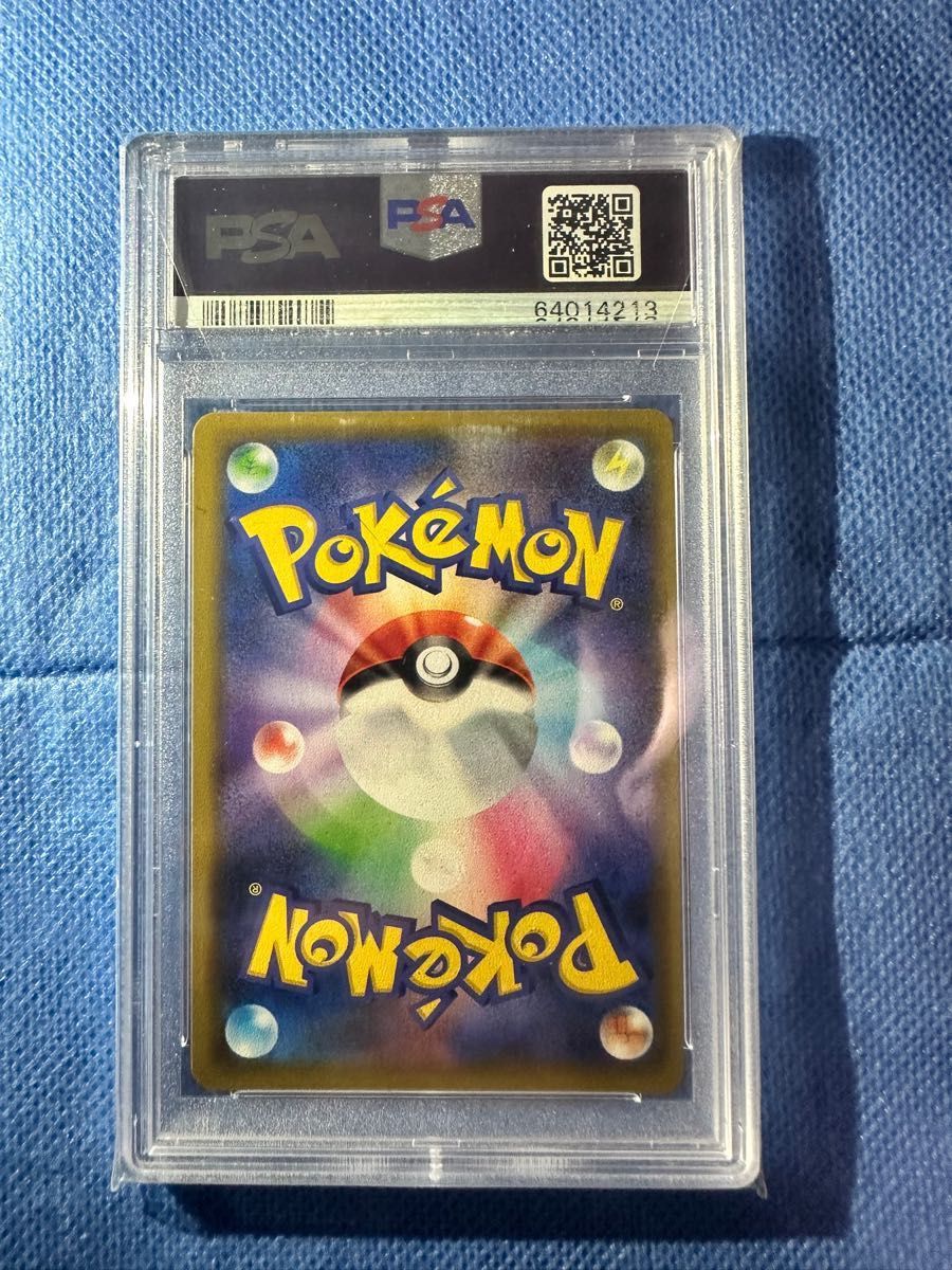 希少 世界に192枚 かんこうきゃく TR psa10 ポケカ ポケモン 希少 世界に192枚 かんこうきゃく TR psa10 ポケカ ポケモン