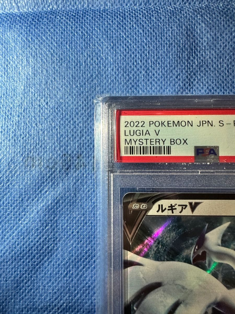 ルギアv  プロモ　psa10 ポケカ ポケモンカード