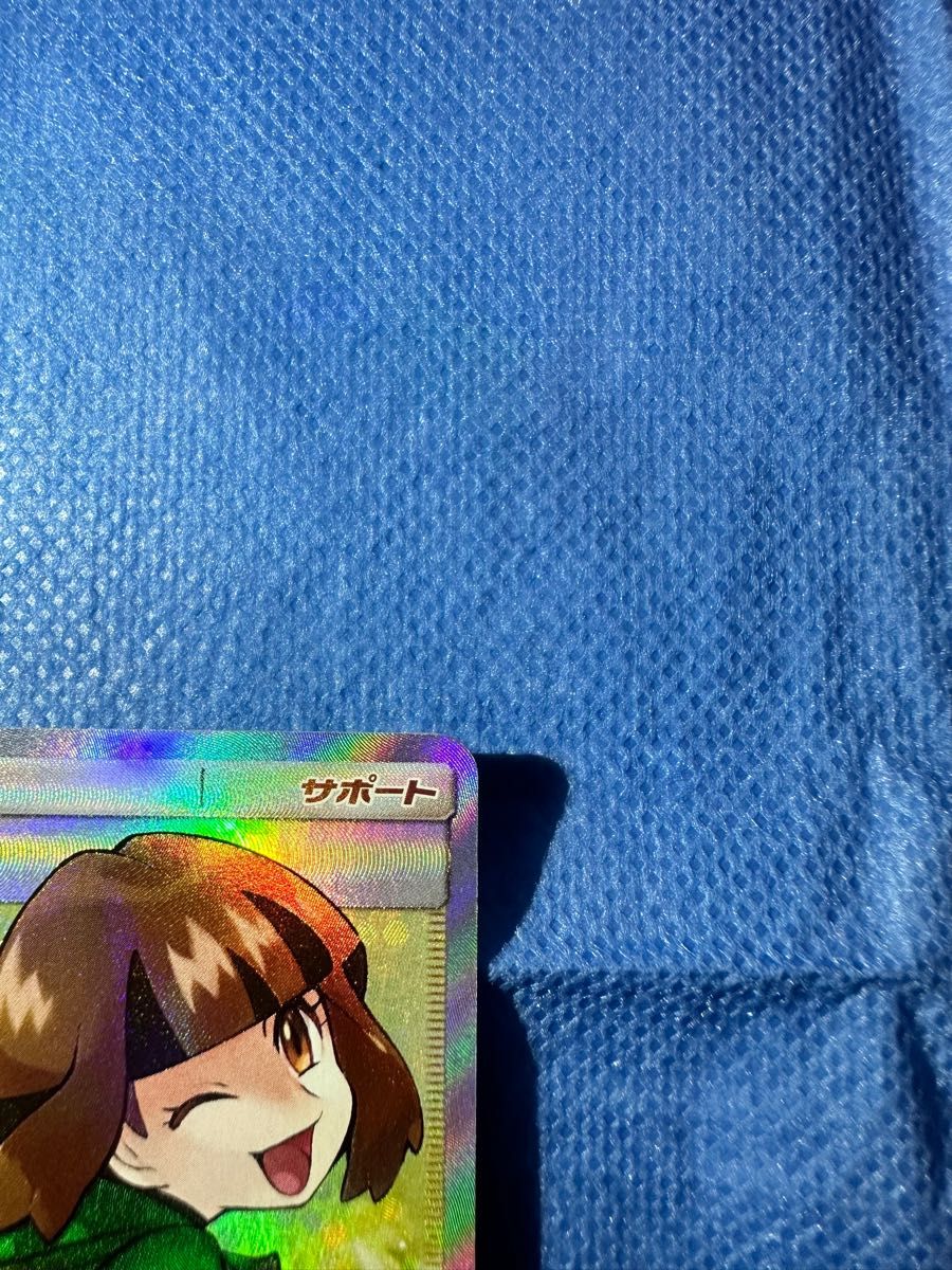 美品 ナタネ SR ポケカ ポケモンカード|Yahoo!フリマ(旧PayPay 美品 ナタネ SR ポケカ ポケモンカード|Yahoo!フリマ(旧PayPay