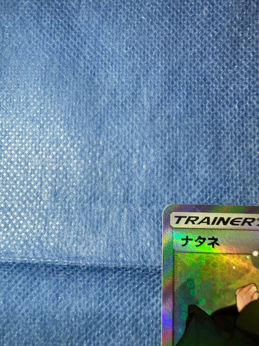 美品 ナタネ SR ポケカ ポケモンカード|Yahoo!フリマ(旧PayPay 美品 ナタネ SR ポケカ ポケモンカード|Yahoo!フリマ(旧PayPay