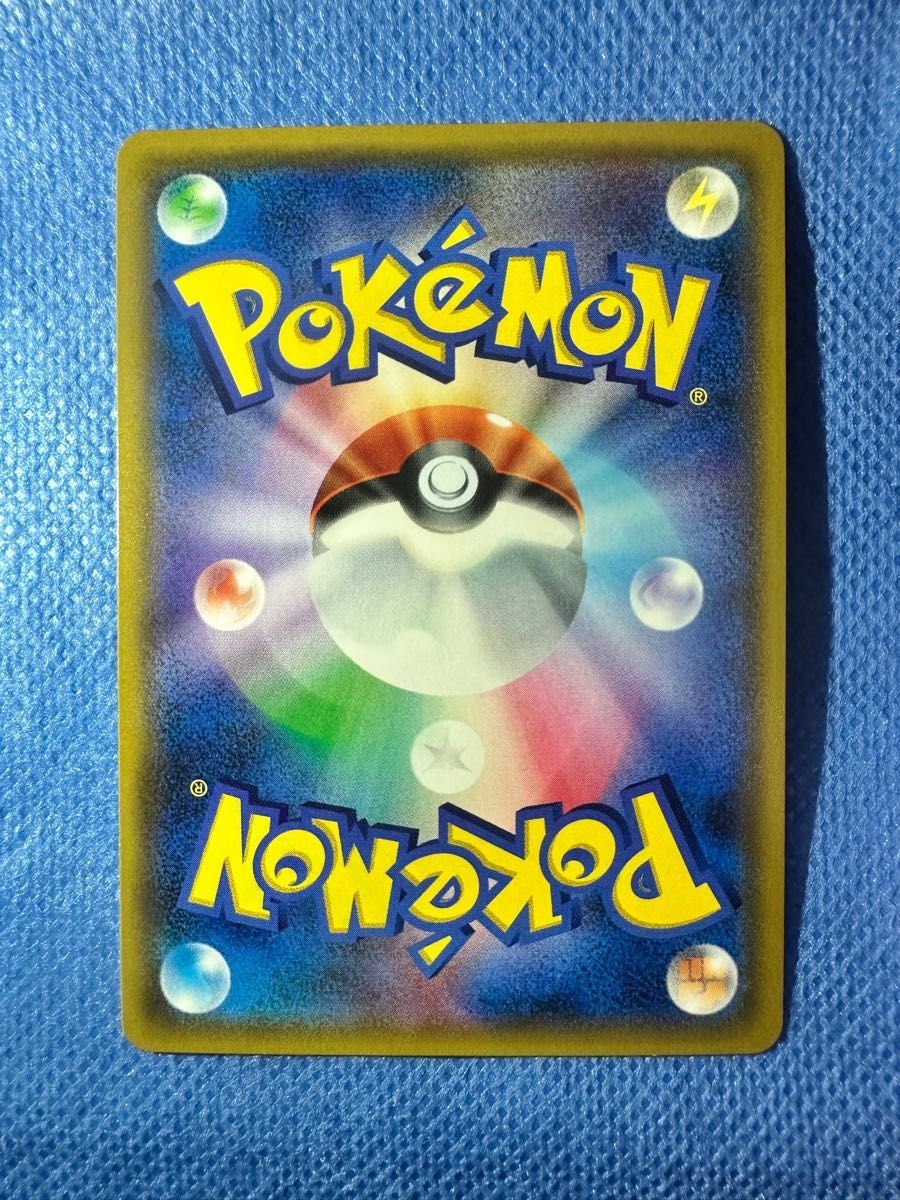 美品 ナタネ SR ポケカ ポケモンカード|Yahoo!フリマ(旧PayPay 美品 ナタネ SR ポケカ ポケモンカード|Yahoo!フリマ(旧PayPay