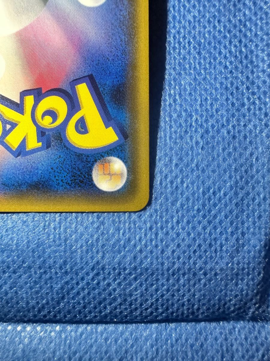 美品 ナタネ SR ポケカ ポケモンカード|Yahoo!フリマ(旧PayPay 美品 ナタネ SR ポケカ ポケモンカード|Yahoo!フリマ(旧PayPay