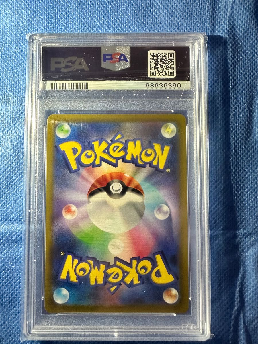 ルギアv プロモ psa10 2枚セット ポケカ ポケモンカード｜Yahoo!フリマ