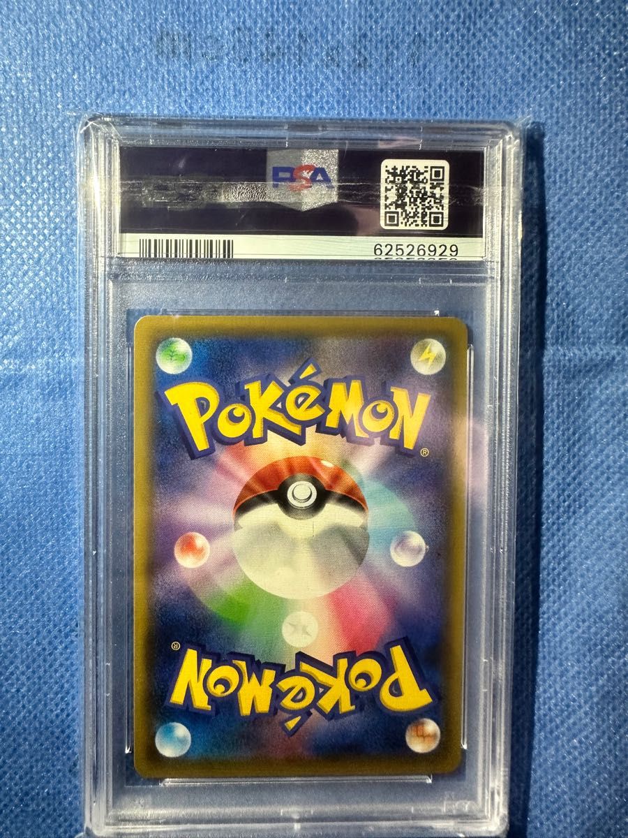 希少 ハプウ sr psa10 2枚セット ポケカ ポケモンカード｜PayPayフリマ