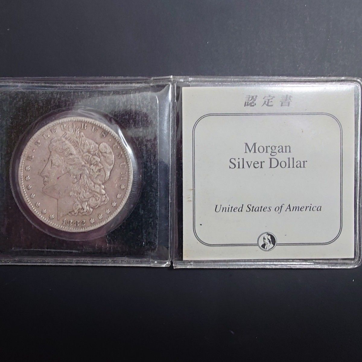 アメリカ モルガン・ダラー 1ドル銀貨 1887年 認定書付-