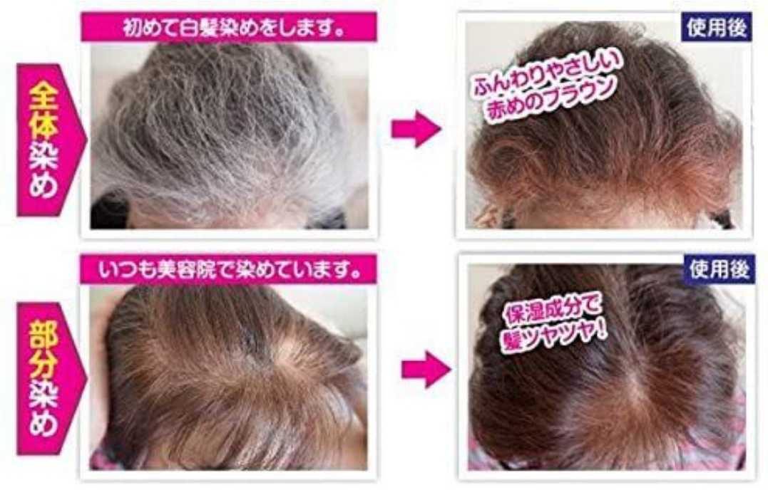 カオリナージュ ヘアケア泡タイプ 白髪染め5本の画像4