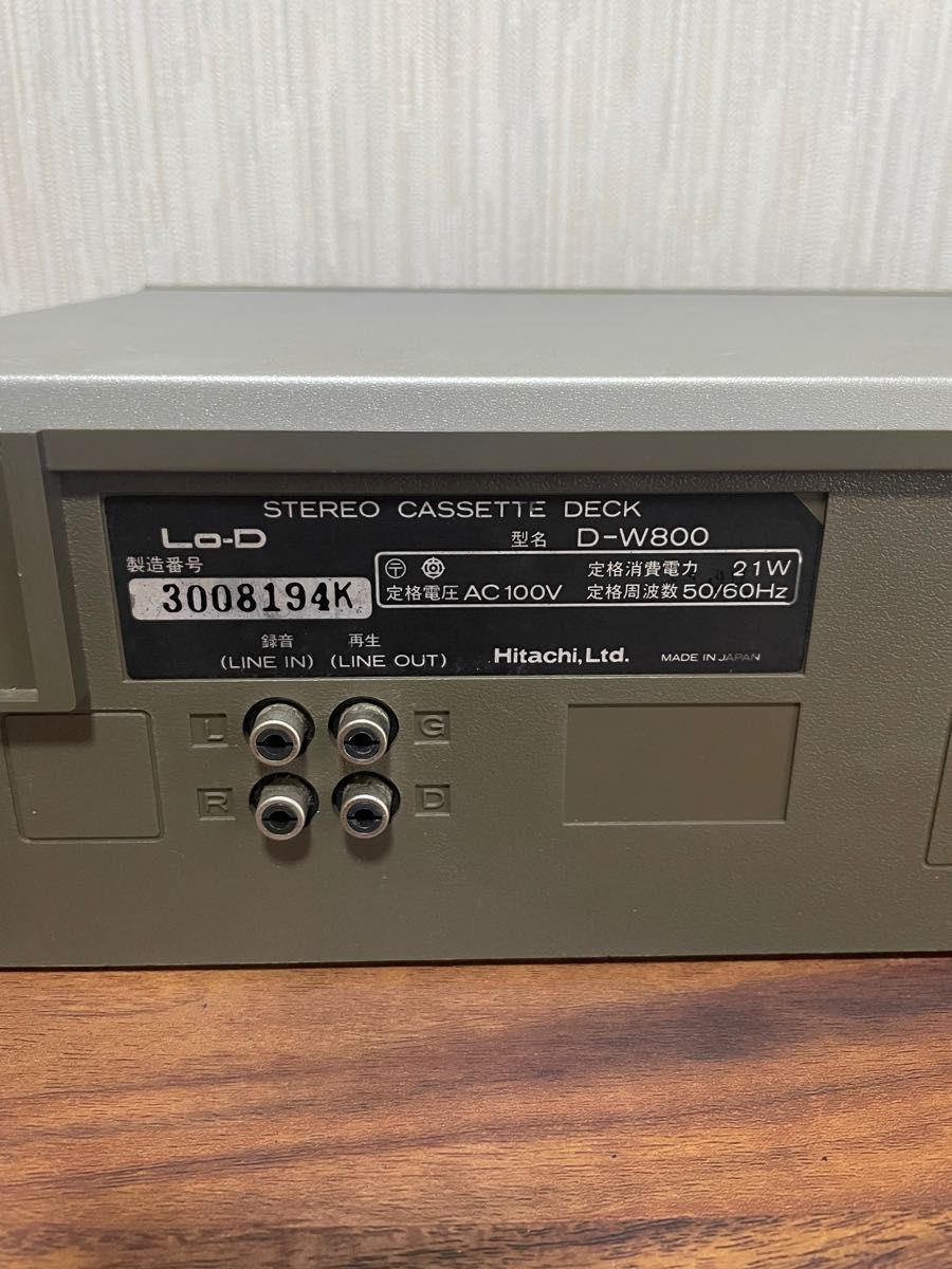 日立 Lo-D 高機能ステレオWカセットデッキ DーW800 ビンテージ品　送料込み