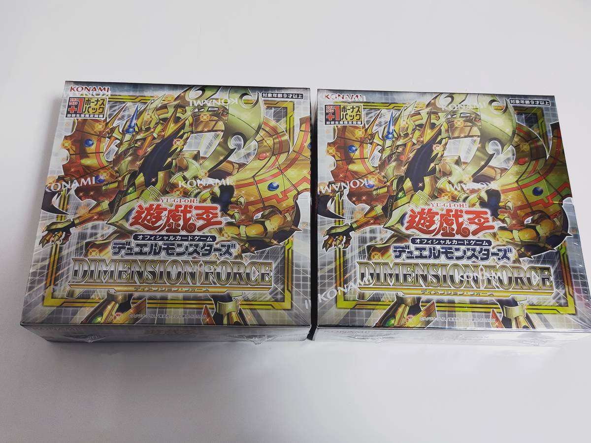 激安本物 シュリンク付新品未開封 遊戯王 ディメンション・フォース 2BOX DIMENSION FORCE 初回生産 +1ボーナスパック付 ディメンションフォース パック、ボックス、特殊セット 激安本物 シュリンク付新品未開封 遊戯王 ディメンション・フォース 2BOX DIMENSION FORCE 初回生産 +1ボーナスパック付 ディメンションフォース パック、ボックス、特殊セット