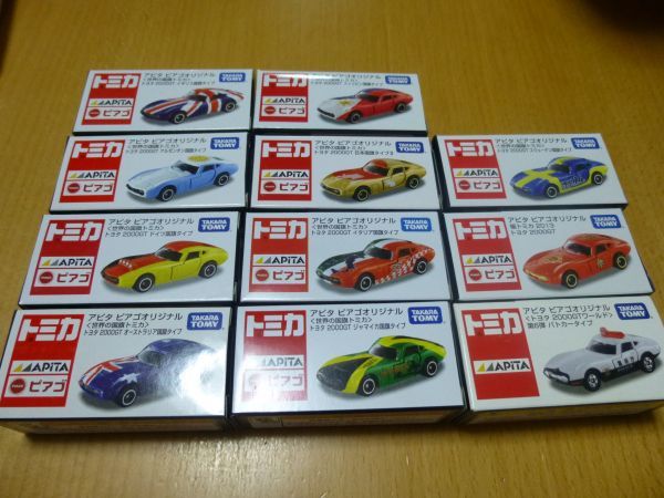 トミカアピタトヨタ2000GT世界国旗など11台セット 即決 トミカアピタトヨタ2000GT世界国旗など11台セット 即決