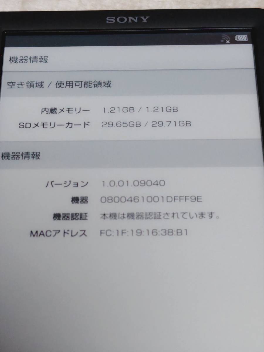 SONY 電子書籍リーダー WiFiモデル/6型 PRS-T3S ブラック 32GBMicroSDカード付 美品 _画像3