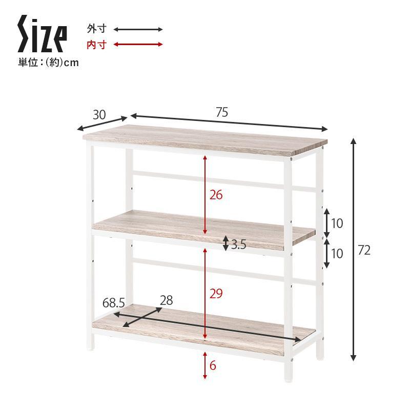 「送料込み」棚 ラック 3段 木製 スリム 軽量 北欧 シェルフ 隙間収納 幅75 オープンシェルフ おしゃれ 収納ラック ディスプレイラック_画像10