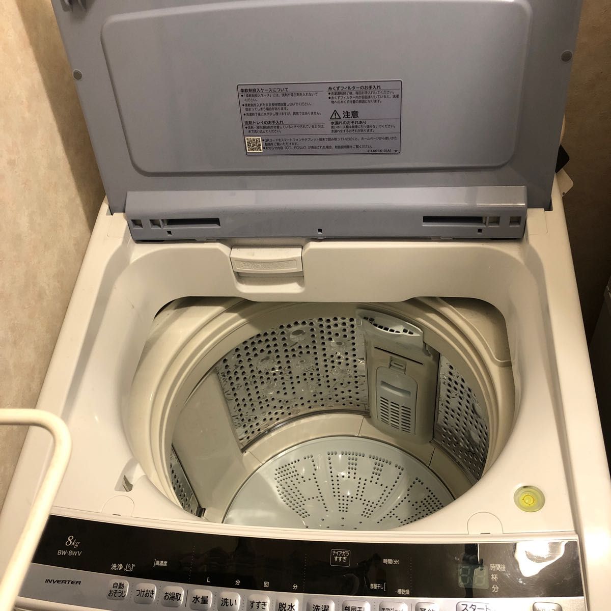2015年式 8kg HITACHI洗濯機 BW-8WV 【指定の場所へ設置します。】