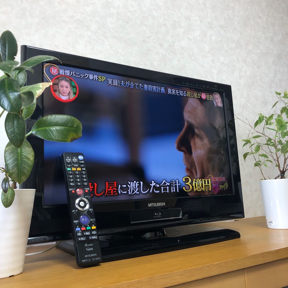 三菱電機LCD-26BHR400ブルーレイ内蔵テレビ 26インチ|Yahoo 三菱電機LCD-26BHR400ブルーレイ内蔵テレビ 26インチ|Yahoo