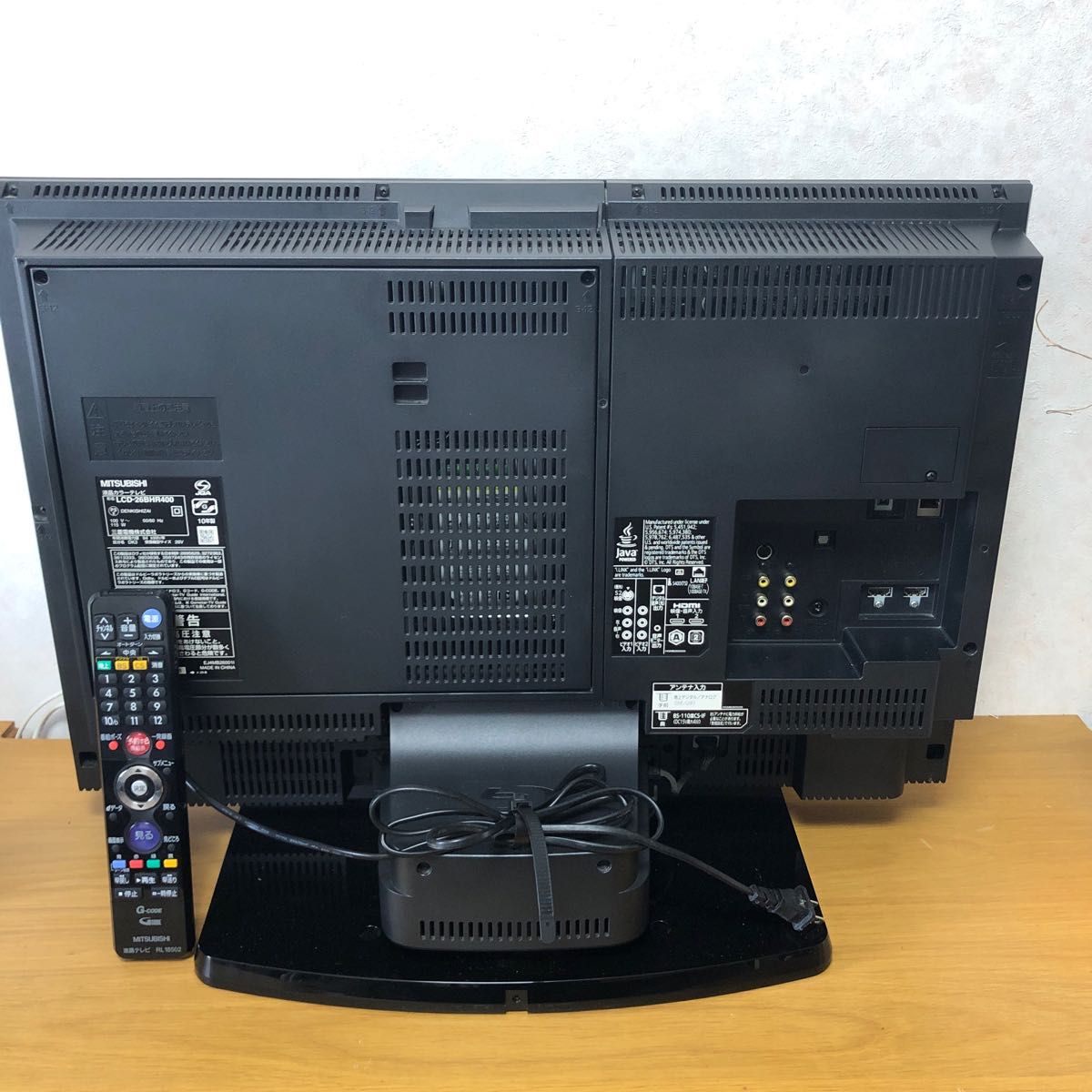 三菱電機LCD-26BHR400ブルーレイ内蔵テレビ　26インチ