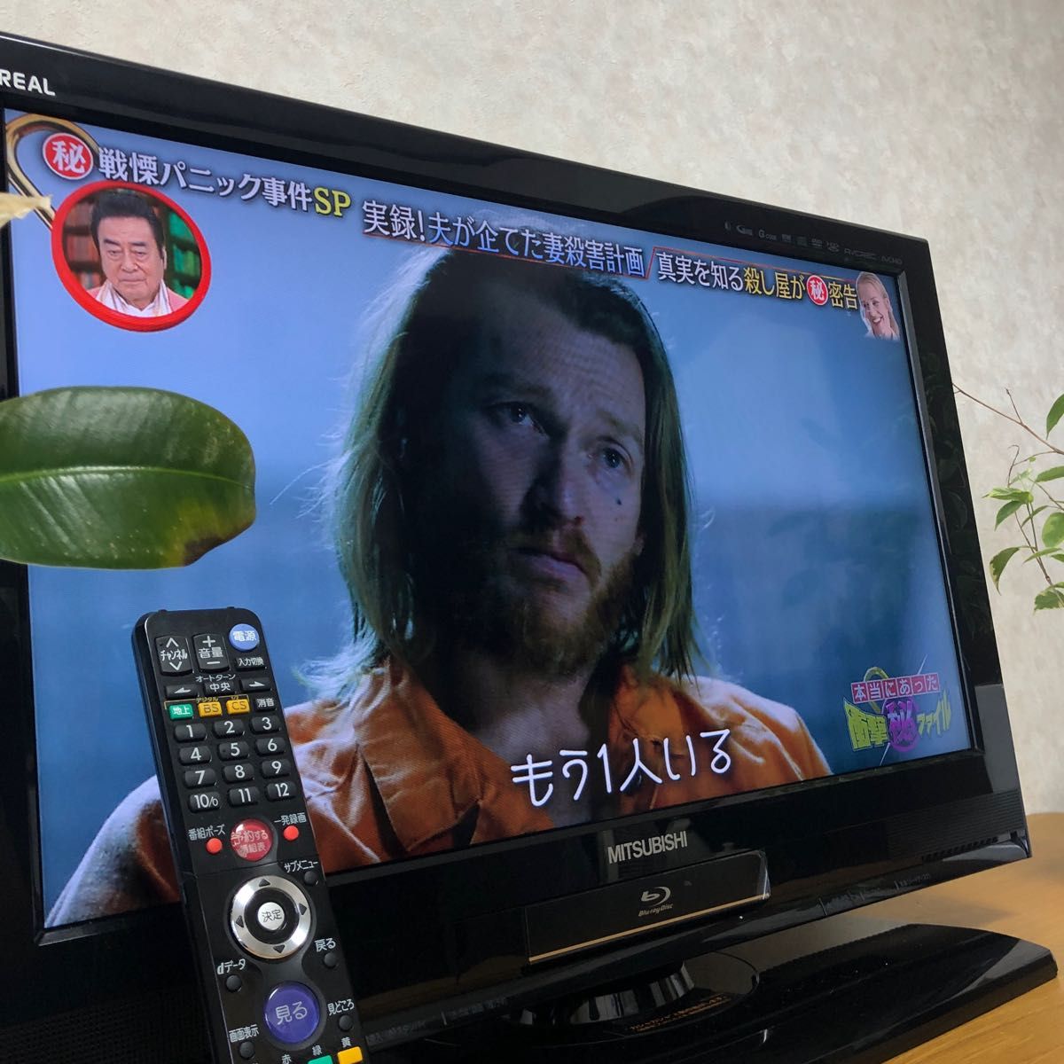 三菱電機LCD-26BHR400ブルーレイ内蔵テレビ 26インチ|Yahoo 三菱電機LCD-26BHR400ブルーレイ内蔵テレビ 26インチ|Yahoo