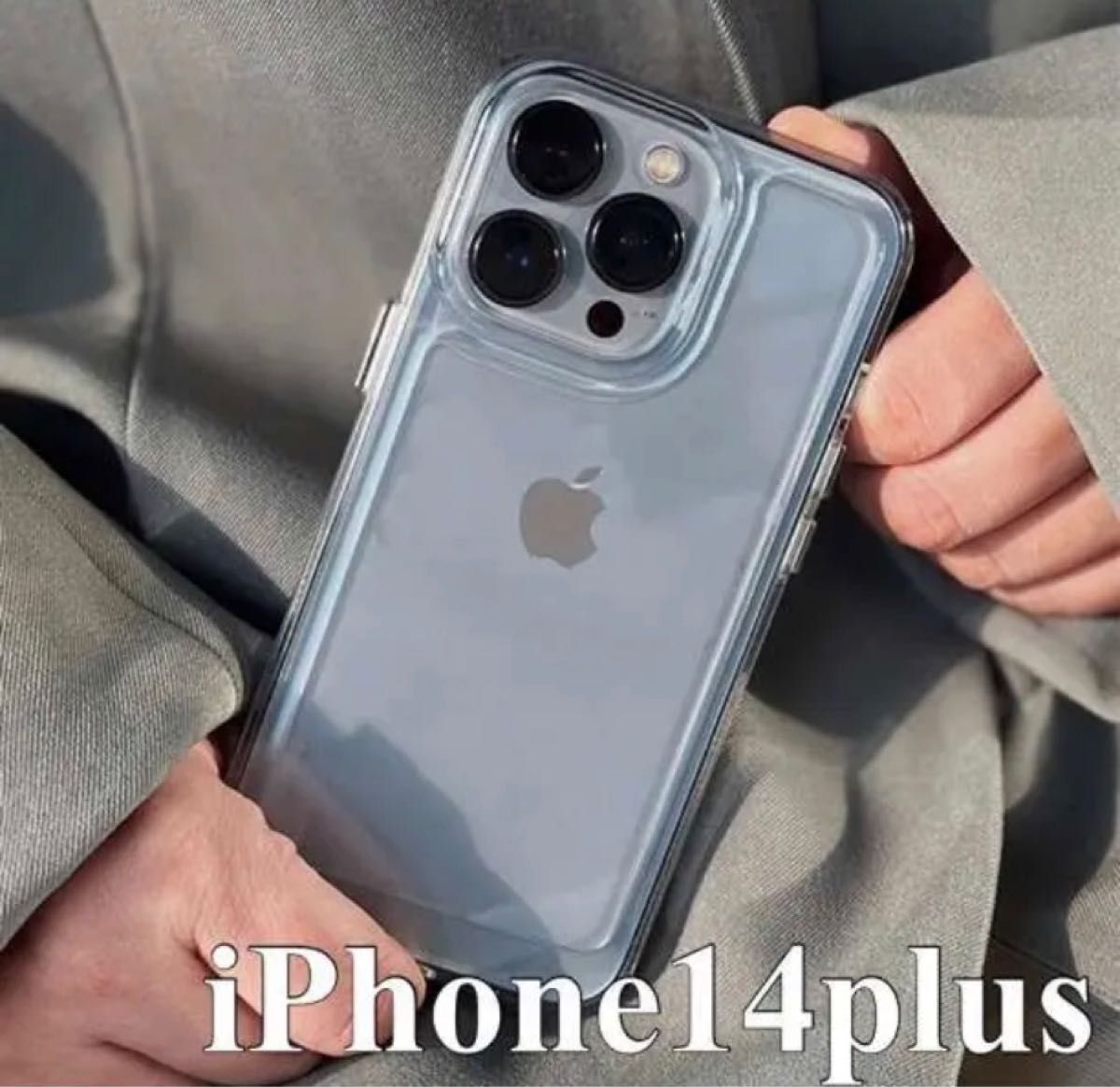 iPhone14 透明 クリア 頑丈 ハードカバー シンプル - カバー