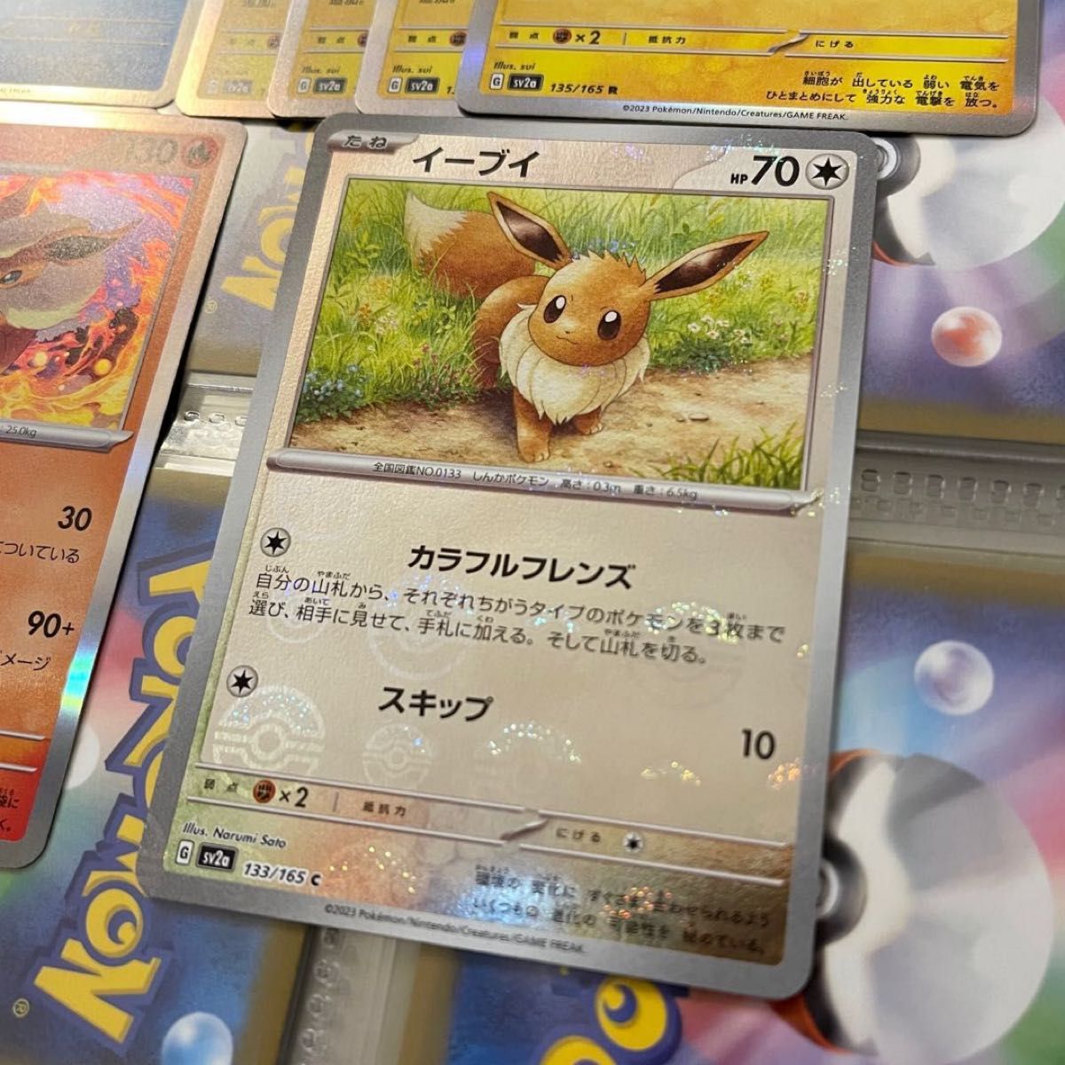13枚セット!ポケモンカード 151 ブイズ セット!ミラー モンスターボール