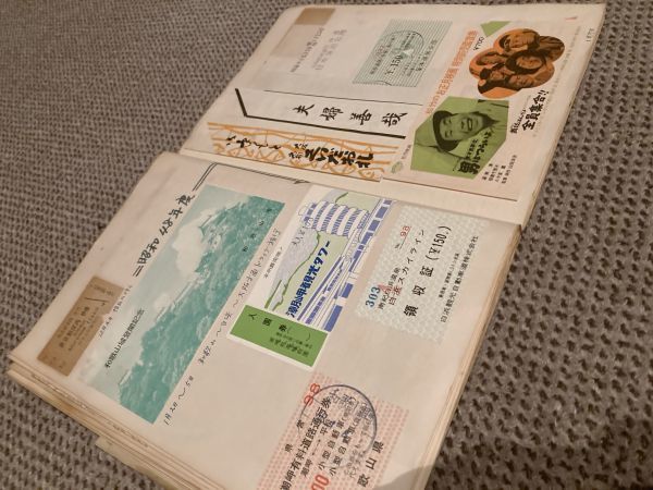 昭和20年代から50年代にかけての紙物コレクションノート2冊まとめて