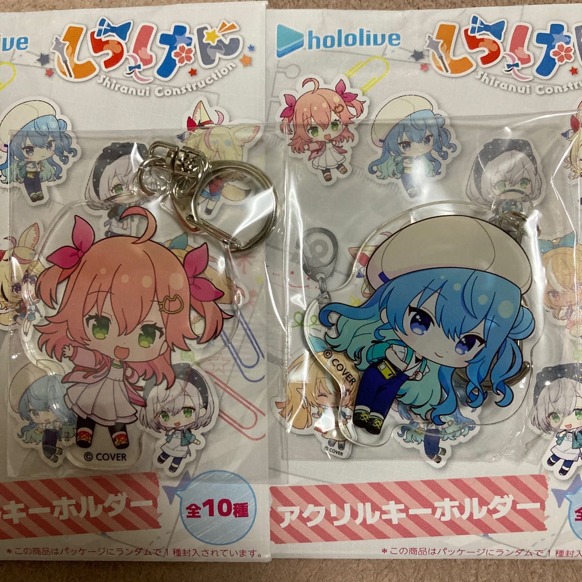 ホロライブ しらけん アクリルキーホルダー 星街すいせい さくら ホロライブ しらけん アクリルキーホルダー 星街すいせい さくら