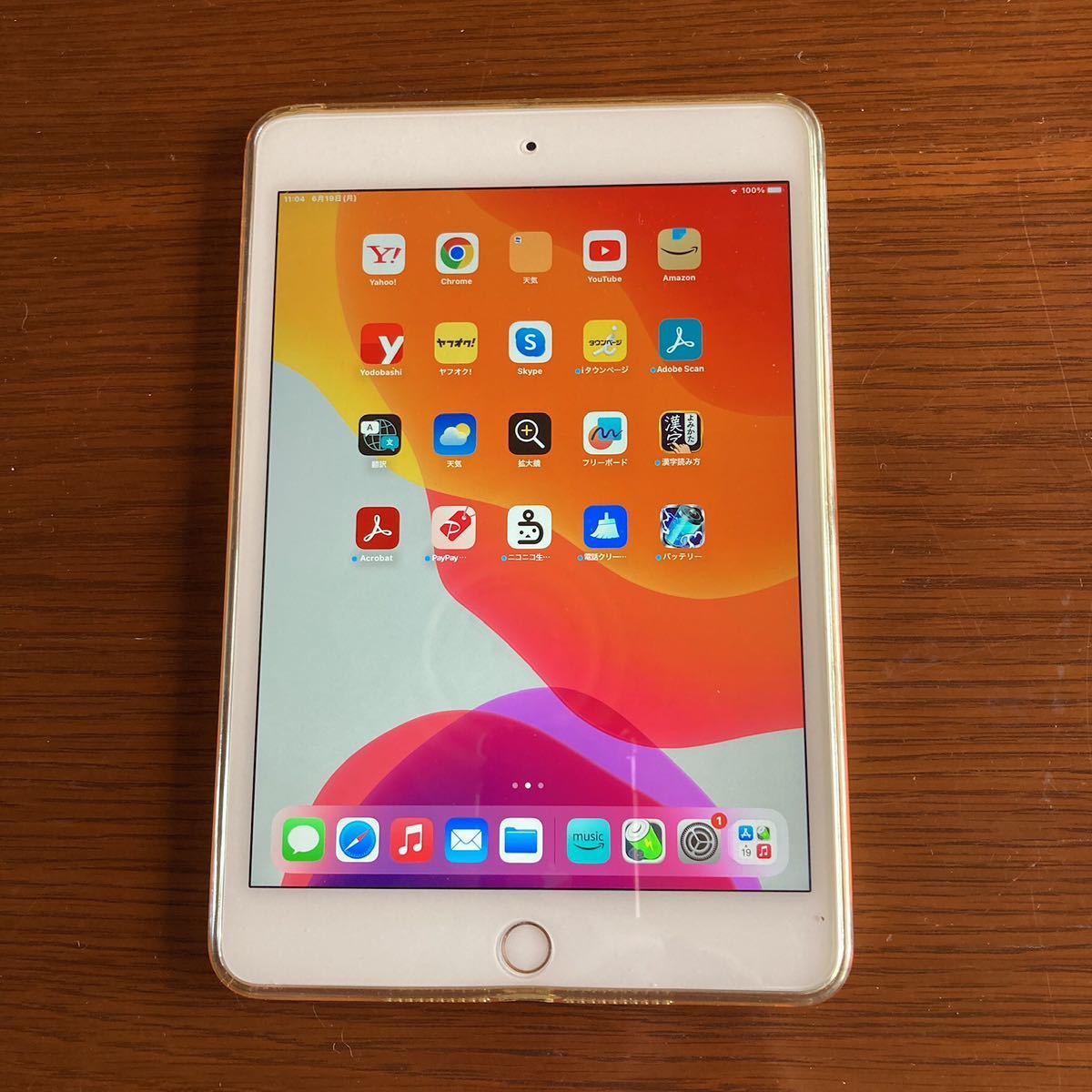 Apple iPad mini 7.9インチ 第5世代 シルバー 64GB Wi-Fi 2019年モデル