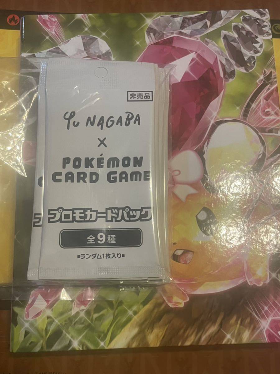 送料無料 ポケモンカード YU NAGABA 長場雄 イーブイ プロモパック 未