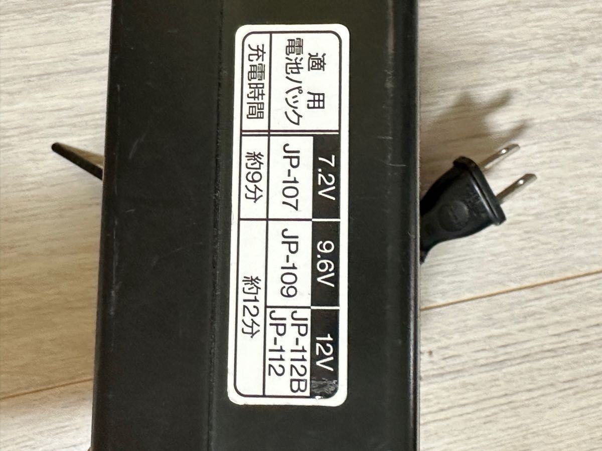 電池パック充電器JC-112E 日本製