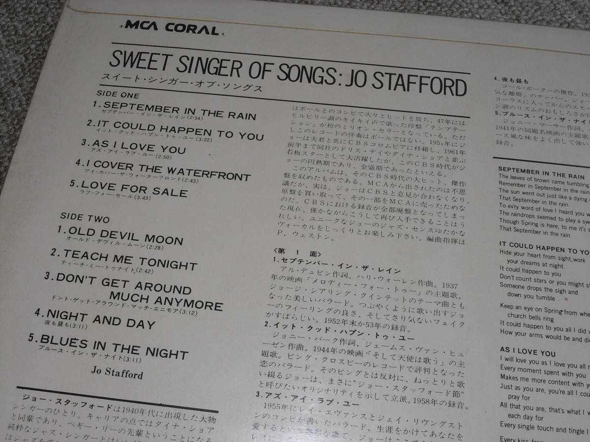 ジャズ・ボーカル527弾 JO STAFFORD / SWEET SINGER OF SONGS_画像3