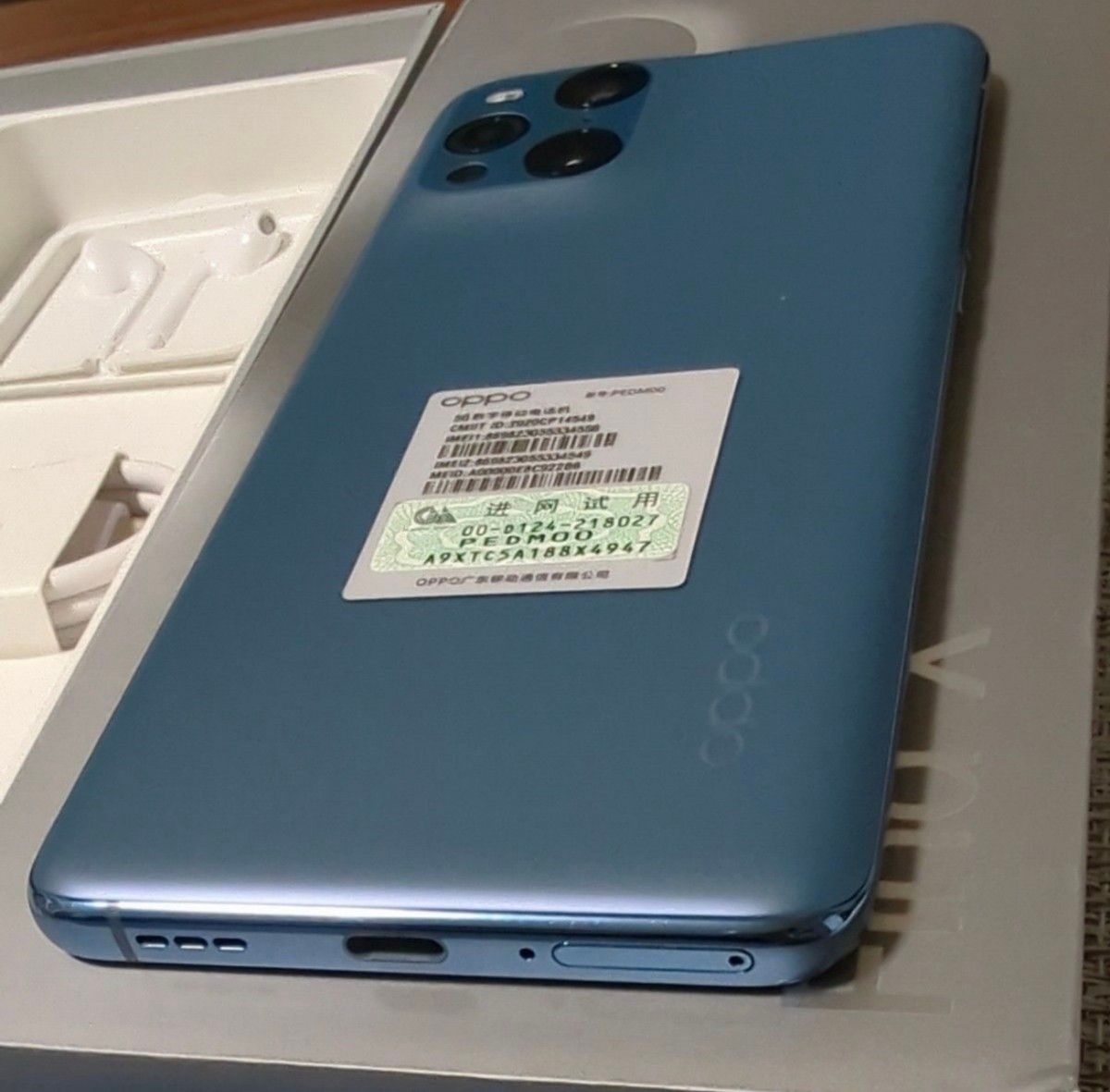 OPPO Find x3 中国版 8GB+128GB | www.rkinstruments.com.sg